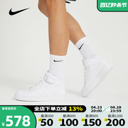 Nike耐克2023年男子AIR FORCE 1 MID '07休闲鞋CW2289-111