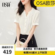 OSA欧莎短袖v领蕾丝雪纺衬衫上衣女士夏季2024年气质小众衬衣