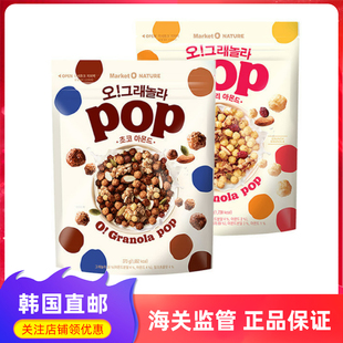韩国直邮好丽友Market O燕麦片POP巧克力蔓越莓杏仁谷物麦片代餐