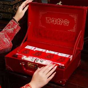 结婚新娘陪嫁礼金箱密码，锁红皮箱嫁妆箱订婚彩礼箱压箱钱盒婚
