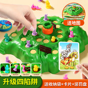 兔子陷阱双人对战桌游思维训练亲子互动闯关游戏棋儿童益智力玩具