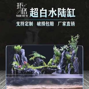 拓格超白圆角水陆缸定制生态，造景玻璃鱼缸植物，微景观斜肩乌龟别墅