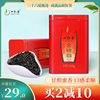 一杯香金骏眉武夷山红茶茶叶500g礼盒装浓香型2023新茶