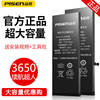 品胜苹果6s电池适用4s五55sse苹果6六iphone7七7plus超高大容量6sp手机，电板8德赛6p八8p换电池ip6s正版