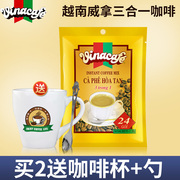 越南进口金装威拿咖啡 三合一速溶咖啡粉480g