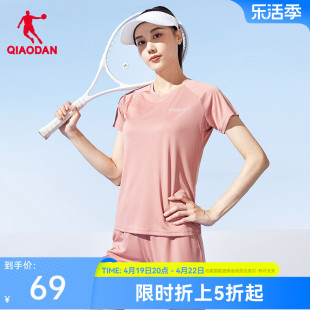 中国乔丹运动套装女2024夏季透气健身跑步运动服，女士两件套女