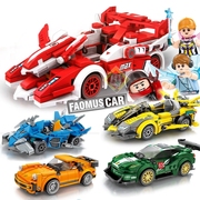 森宝积木汽车总动员城市跑车，赛车儿童益智玩具拼装名车男孩子礼物