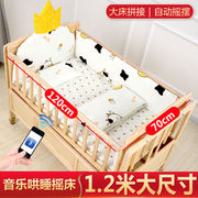 智能电动婴儿床实木无漆自动摇床，大尺寸新生儿童，宝宝多功能摇篮床