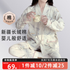 带胸垫月子服春秋纯棉产后哺乳家居服孕妇睡衣夏季薄款怀孕期产妇