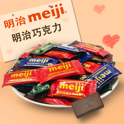meiji明治巧克力排块特纯黑牛奶巧克力500g排块婚庆喜糖果零食