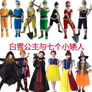 六一儿童白雪公主七个小矮人演出服成人话剧王子魔镜皇后表演服装
