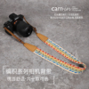 cam-in编织相机背带复古棉质周杰伦mv同款摄影肩带微单斜跨单反