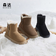 森达雪地靴女2023冬季商场同款经典加厚绒毛保暖短靴SVM01DD3
