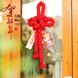 中国结diy材料新年装饰挂件幼儿园手工美陈客厅玄关手工课编织绳
