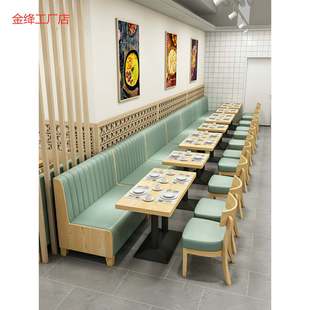 定制西餐咖啡厅茶餐厅火锅店甜品奶茶店饭店靠墙卡座沙发桌椅组合