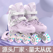 轮滑鞋闪光儿童可调男女溜冰鞋，直排轮专业旱冰滑冰鞋