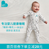 授权lovetodream婴儿长袖连身睡袋，宝宝哈衣啪啪服儿童新生包臀衣