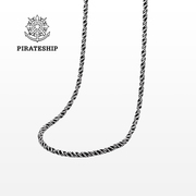 海盗船银饰 拧麻绳项链女长款 做旧款复古风个性装饰学生饰品
