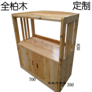 餐边柜香柏木定制实木矮柜储物柜白色双门矮柜子地柜边柜中式