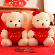 压床娃娃一对结婚高档浪漫可爱情侣小熊抱心泰迪熊送新人礼物