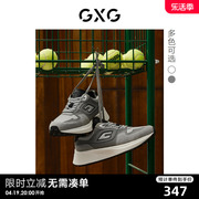 GXG男鞋夏季阿甘鞋男气垫鞋百搭休闲跑步鞋子男运动鞋男