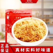 美珍香_猪肉丝 120g/1袋拌饭寿司特产烘焙办公室解馋零食食品