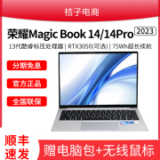 2023荣耀MagicBook 14/14pro笔记本电脑3050独显轻薄办公学生