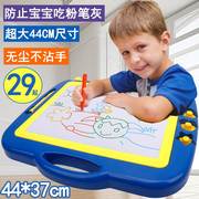超大号儿童画画板彩色，磁性写字板磁力，涂鸦板宝宝玩具婴幼儿岁321-