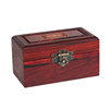 高档红木盒子红酸枝，嵌黄杨珍藏首饰收纳盒，珠宝核桃收藏盒长方形饰
