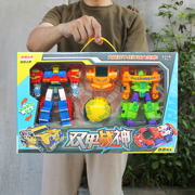 儿童男孩机器人模型汽车变形玩具球大礼盒套装幼儿园培训班送