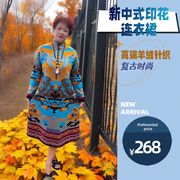 新中式印花羊毛针织连衣裙秋冬高档女装衣裙高领长袖毛衣宽松大码