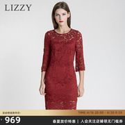 LIZZY2024春季蕾丝圆领七分袖修身优雅包臀裙钉珠连衣裙女