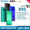 道格Doogee X95 6.52寸HD 2+16大屏双卡智能手机安卓10联通4G人脸