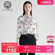 kodice2023秋冬女立领蓝色印花设计感前卫上衣小众套头衫