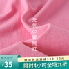 230g蜜桃粉短袖t恤女桃红色，芭比粉玫红，树莓粉纯棉宽松半袖上衣男