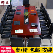 中小油型漆会议桌企业多人开会桌椅组合简约椭圆形桌子包安装(包安装)