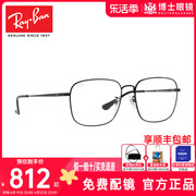 rayban雷朋光学，镜架金属全框男复古近视眼镜框0rx6474d