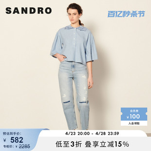 SANDRO Outlet女装春季法式气质蕾丝蓝色中袖衬衫上衣SFPTO00498