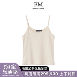 BM Fashion美式复古修身镂空纯棉短款内搭背心女bm蕾丝边吊带上衣