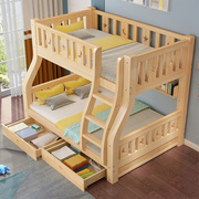实木双人床1米5上下铺梯子姐妹双人床小房间省空间儿童子母床双层