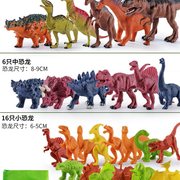 仿真恐龙玩具霸王龙三角龙动物模型儿童男孩子套装恐龙蛋暴龙3。