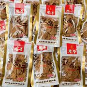 特产老李豆腐干五香干卤豆腐干，豆腐皮豆制品小包装散称500克