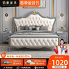 美式实木床双人床1.8米主卧现代简约 1.5m欧式婚床软包意式轻奢床