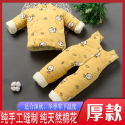 婴儿手工棉花棉衣冬季两件套装，棉衣棉袄纯棉加厚加绒男女宝宝棉服