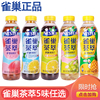 15瓶雀巢茶萃果汁饮料500ml*5瓶多口味樱花柠檬桃子乌龙茶