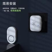 2023新款家用4和弦铃声纽扣电池无线门铃300米超远距离老人呼叫器