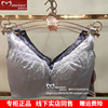 美思内衣正品软钢圈薄款B杯内衣蕾丝性感超聚拢调整型文胸FC0228