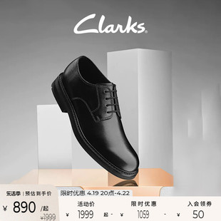 Clarks其乐工艺埃文系列男鞋春夏商务增高英伦正装皮鞋结婚鞋男