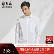 抗菌衬衫v系雅戈尔衬衫，春季商务休闲纯棉，柔软白色长袖衬衫男