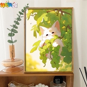 摘葡萄的小猫咪佳彩天颜，diy数字油画丙烯，手绘填充色高级感装饰画